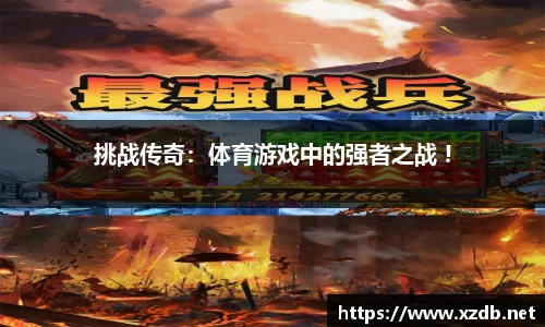 韦德体育bevictor